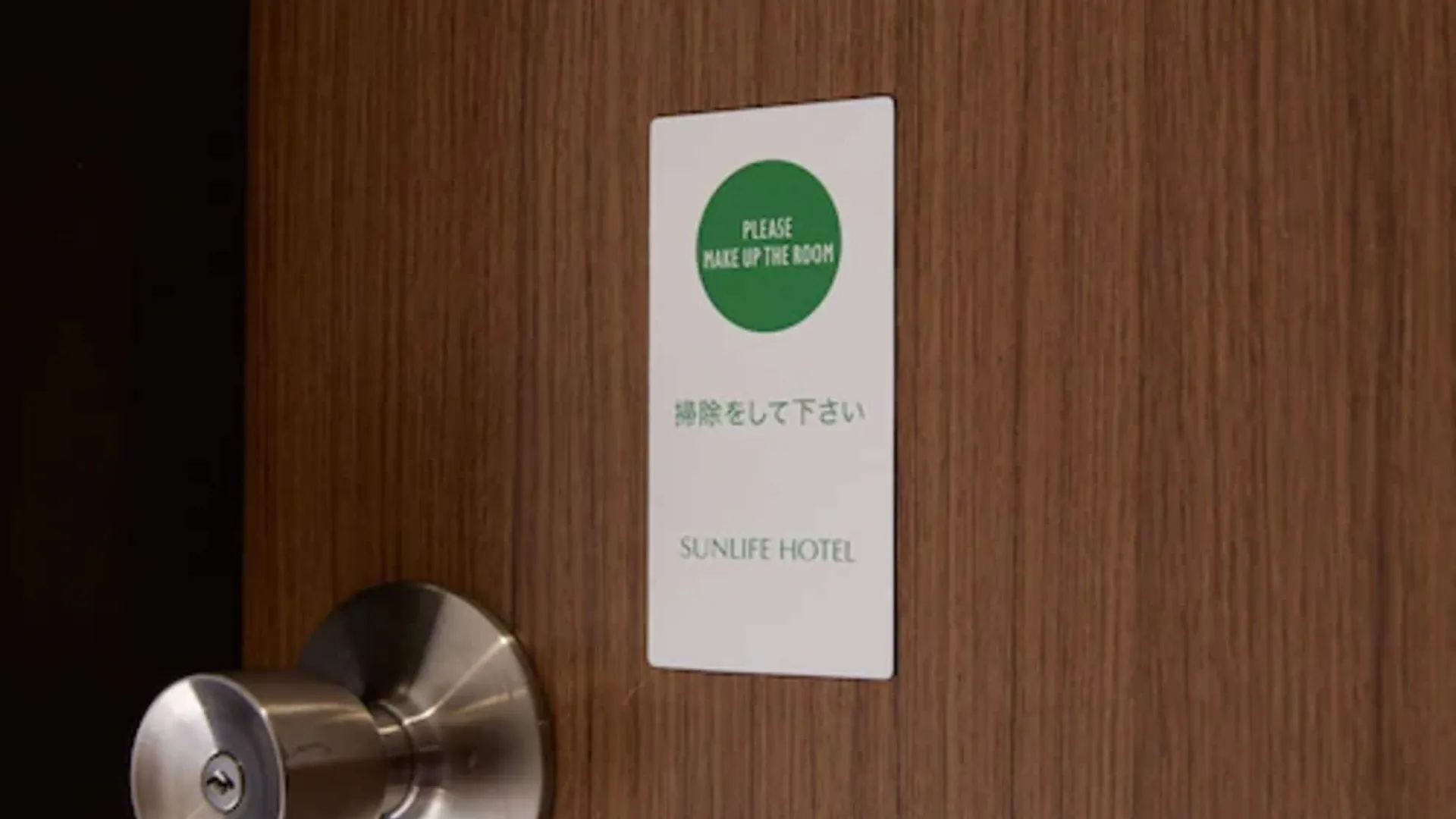 Sunlife Hotel 2.3 Fukuoka